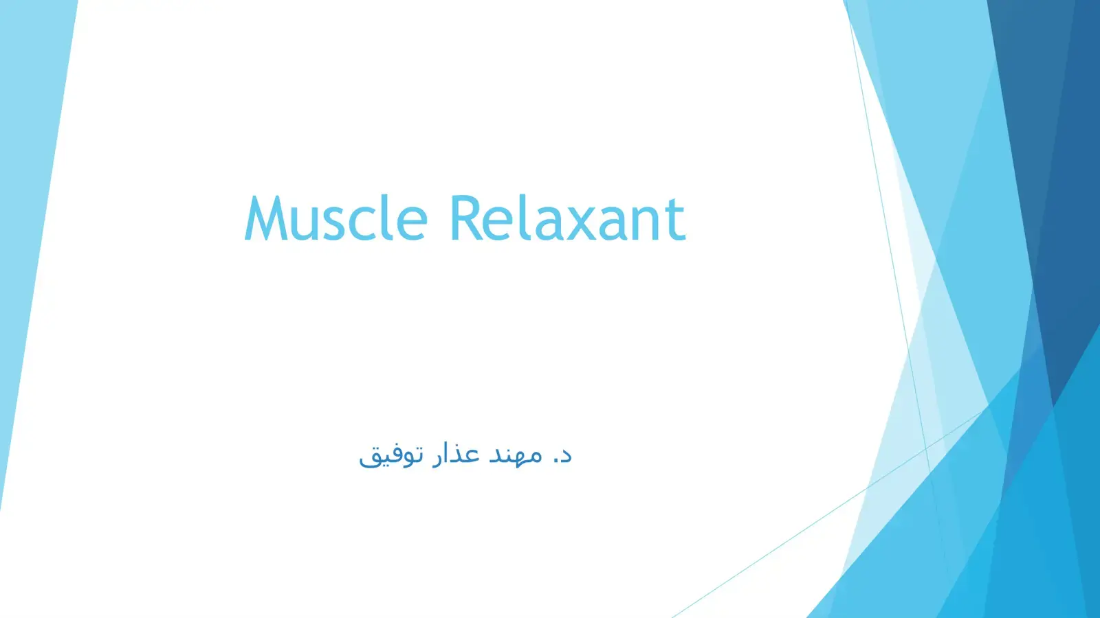 غلاف كتاب Muscle Relaxant