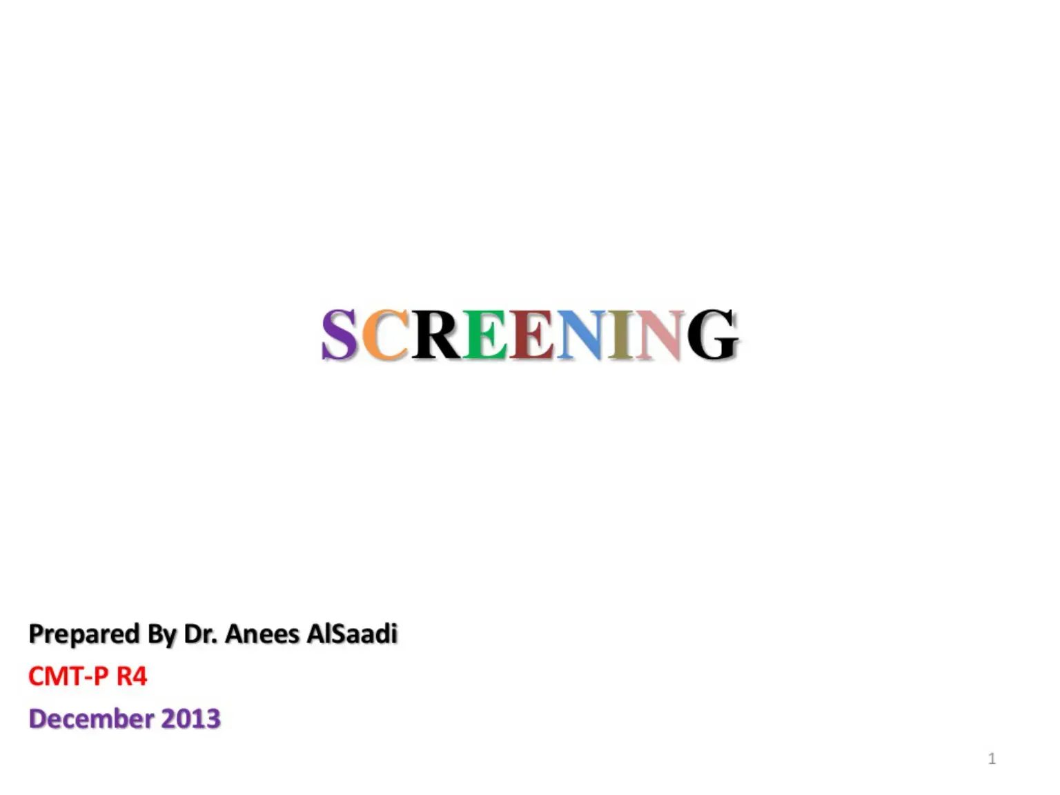 غلاف كتاب SCREENING