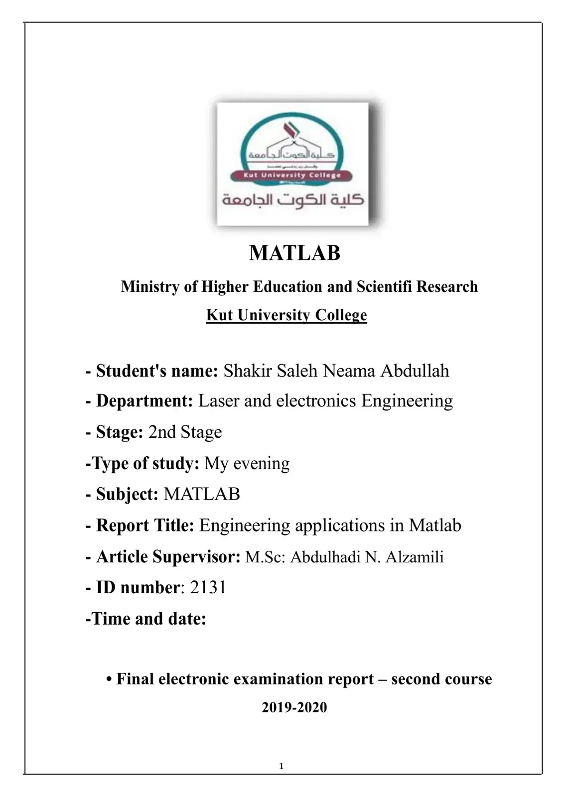 غلاف كتاب Engineering applications in Matlab