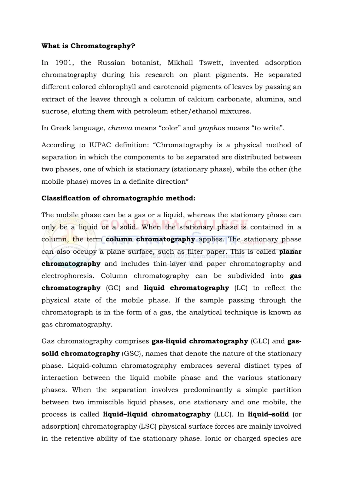 غلاف كتاب What is Chromatography?
