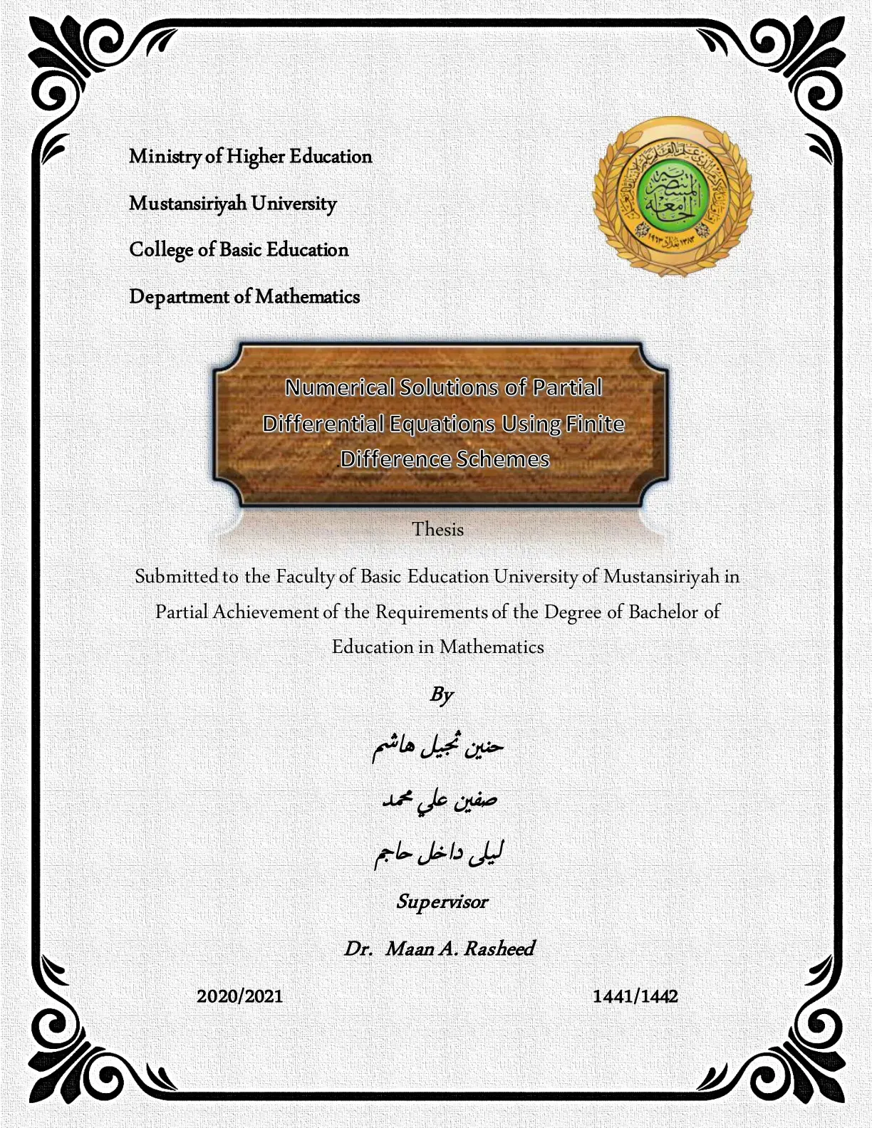 غلاف كتاب Numerical Solutions of Partial Differential Equations Using Finite Difference Schemes