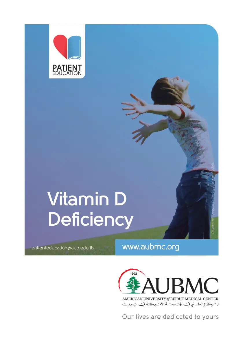 غلاف كتاب PATIENT EDUCATION Vitamin D Deficiency