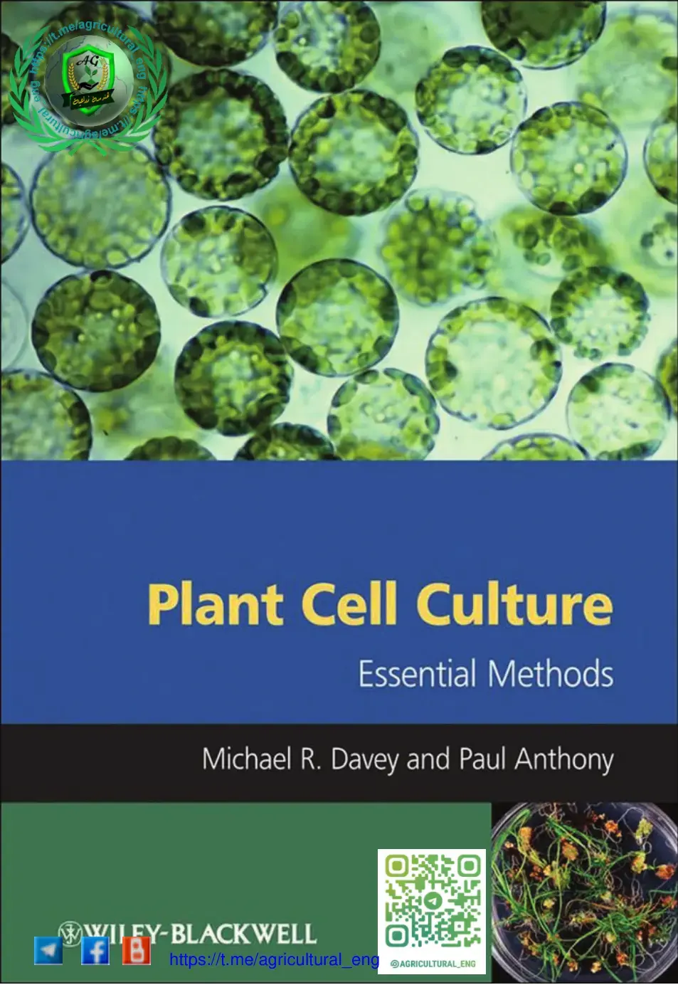 غلاف كتاب Plant Cell Culture: Essential Methods