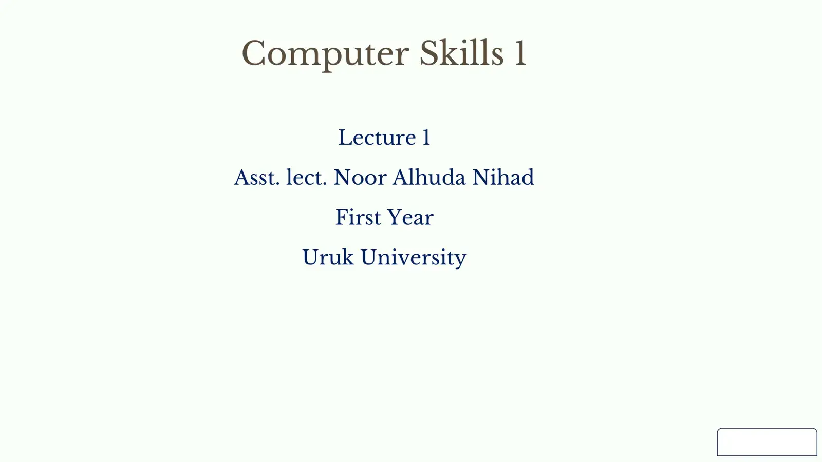 غلاف كتاب Computer Skills 1 - Lecture 1