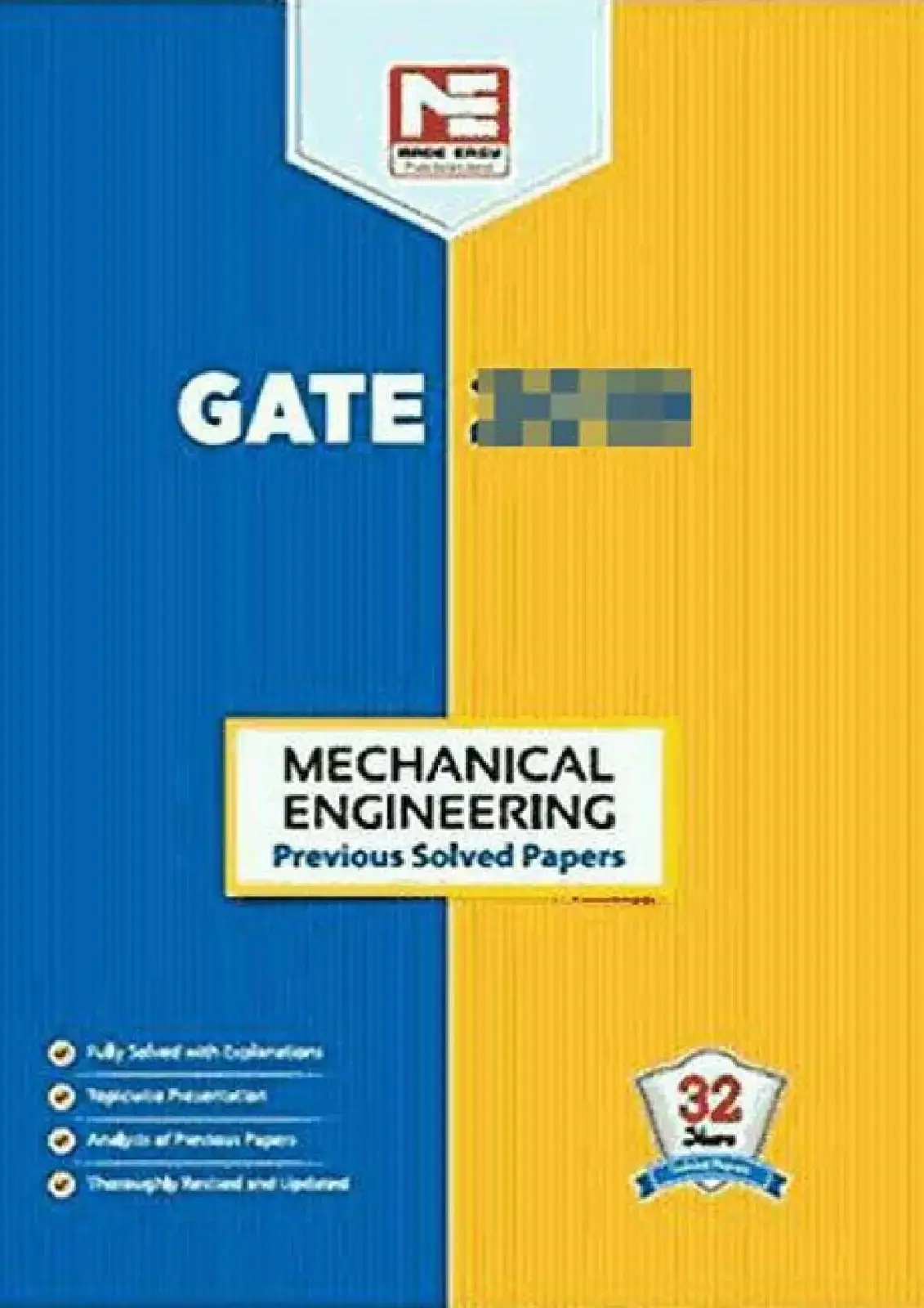 غلاف كتاب GATE MECHANICAL ENGINEERING Previous Solved Papers