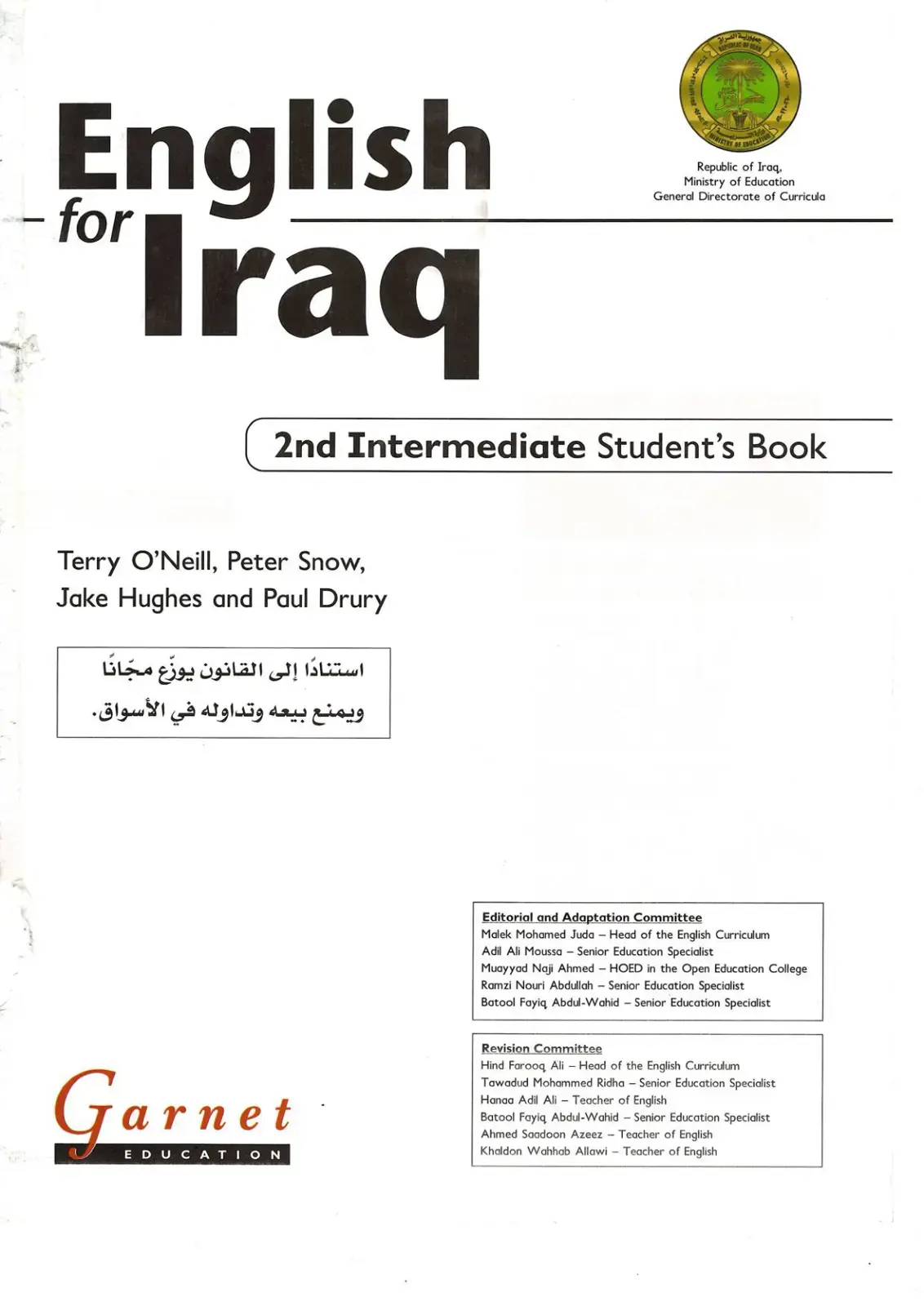 غلاف كتاب English for Iraq - 2nd Intermediate Student's Book