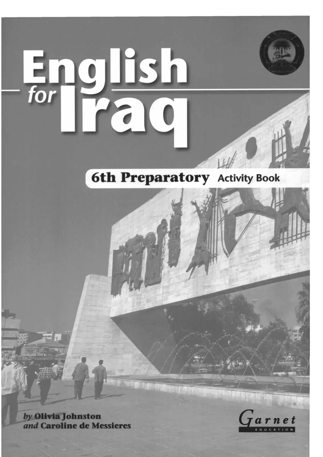 غلاف كتاب English for Iraq 6th Preparatory Activity Book
