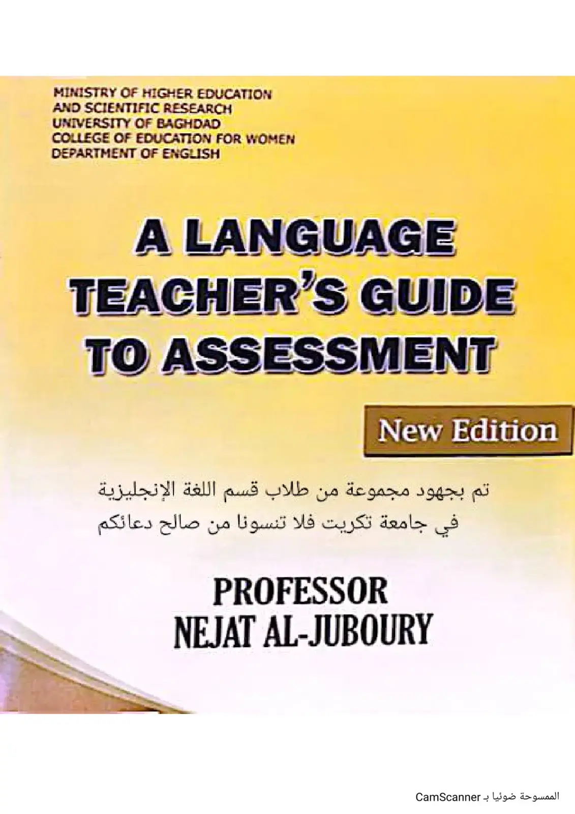 غلاف كتاب A Language Teacher's Guide to Assessment