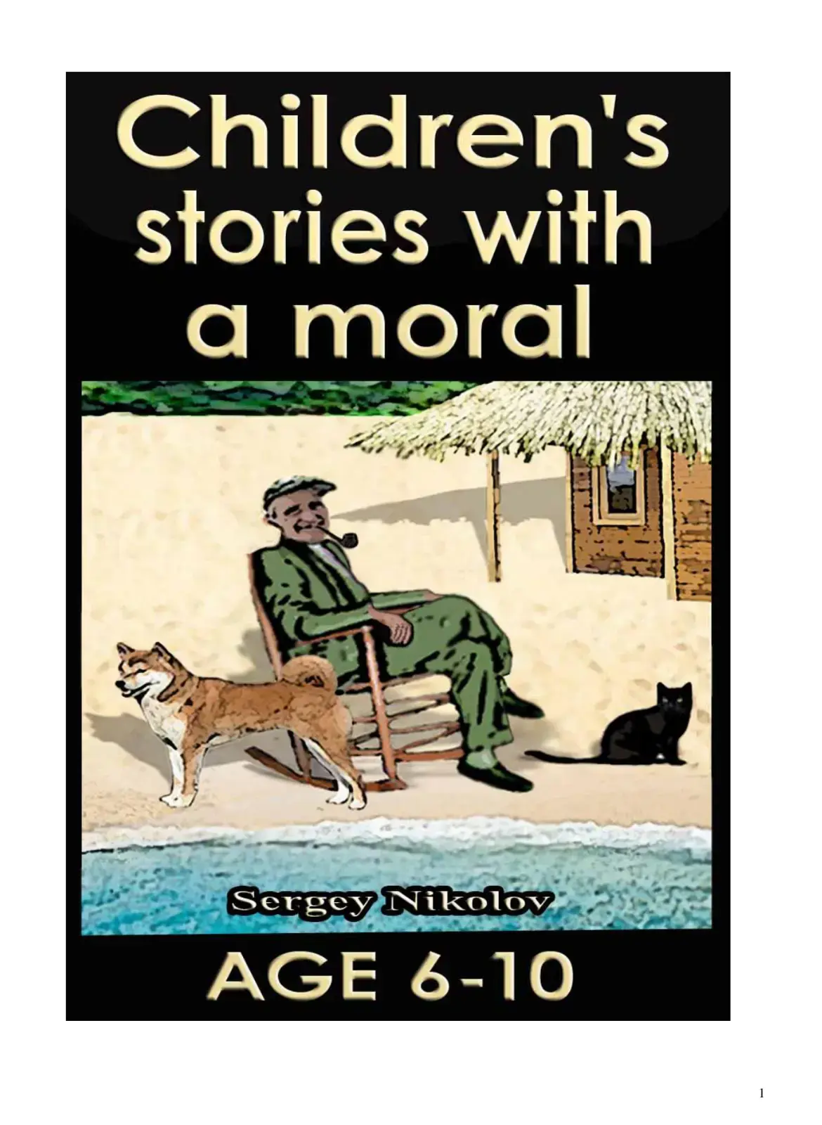 غلاف كتاب Children's stories with a moral