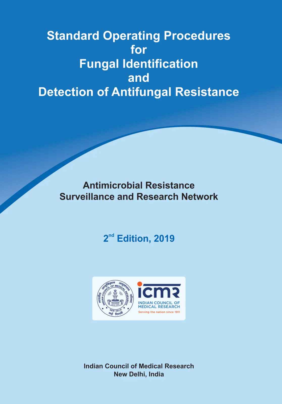غلاف تقرير إجراءات عمليات قياسية لتحديد الفطريات واكتشاف مقاومة الفطريات للعقاقير antimicrobial resistance surveillance and research network