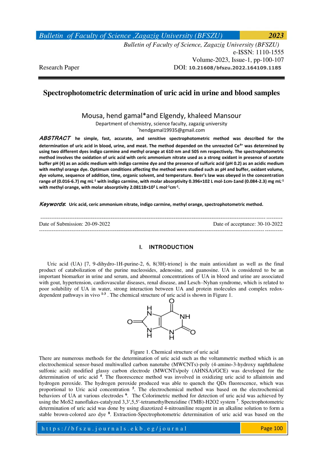 غلاف تقرير Spectrophotometric determination of uric acid in urine and blood samples