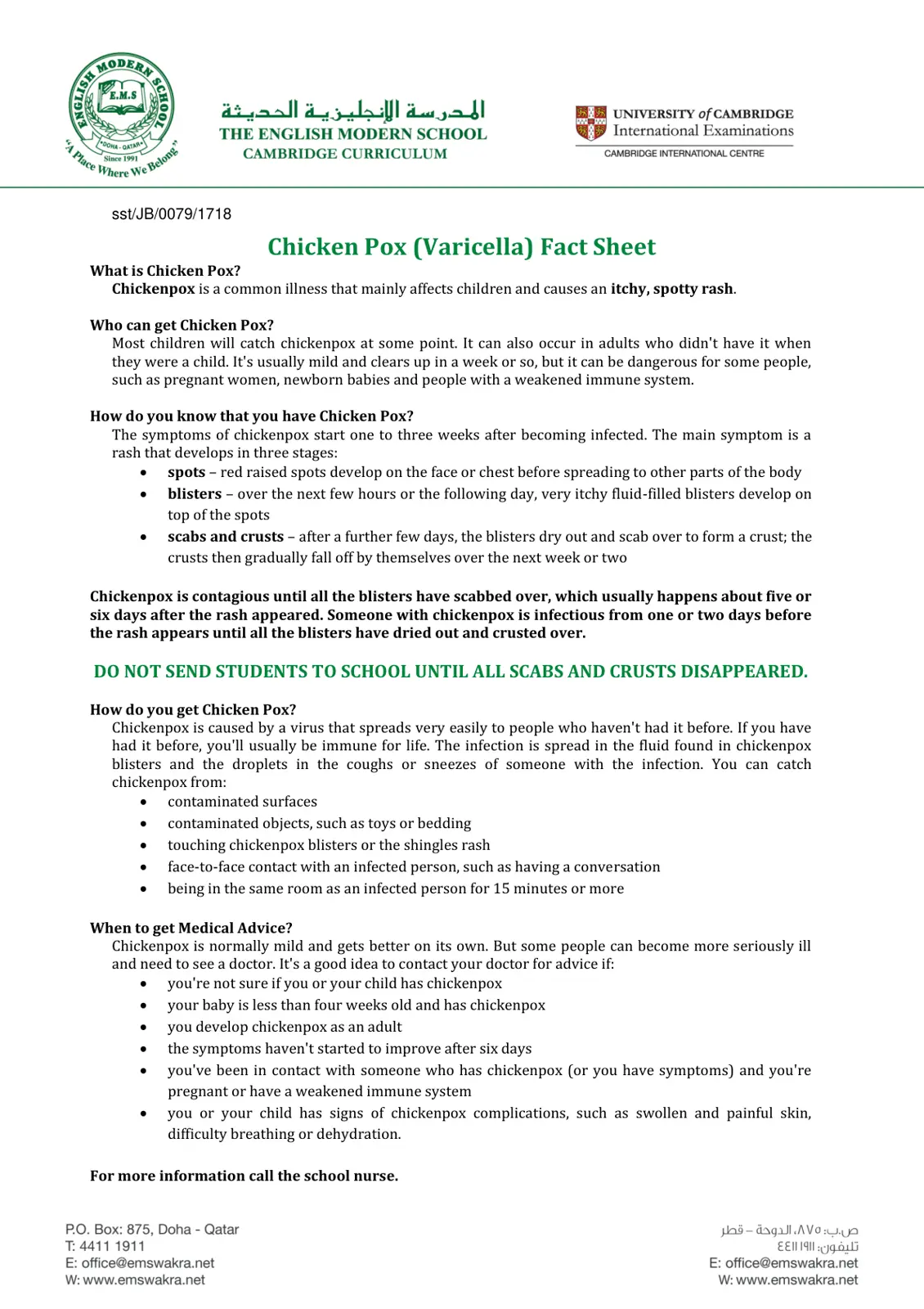 غلاف تقرير Chicken Pox (Varicella) Fact Sheet