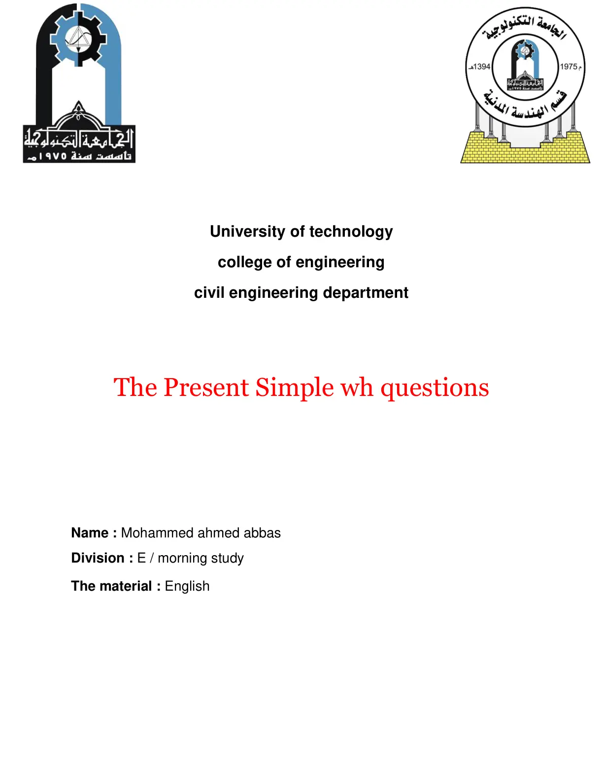 غلاف تقرير The Present Simple wh questions
