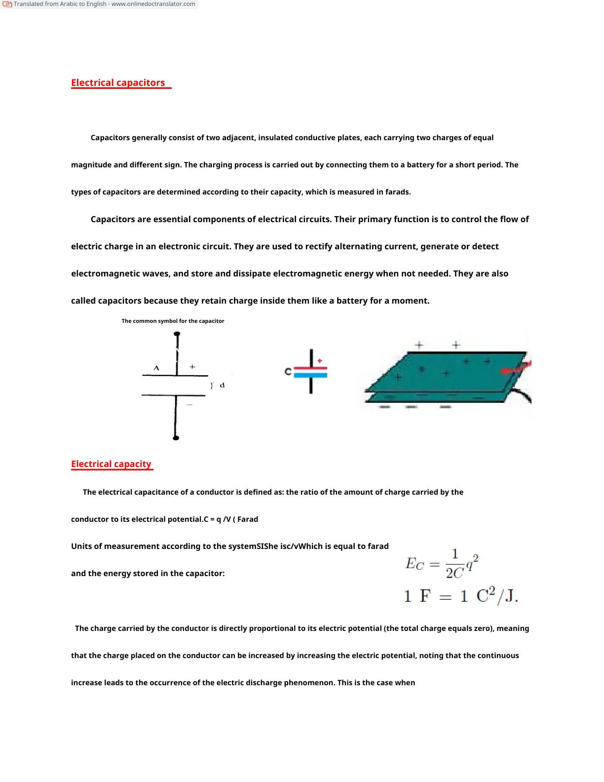 غلاف تقرير Electrical capacitors