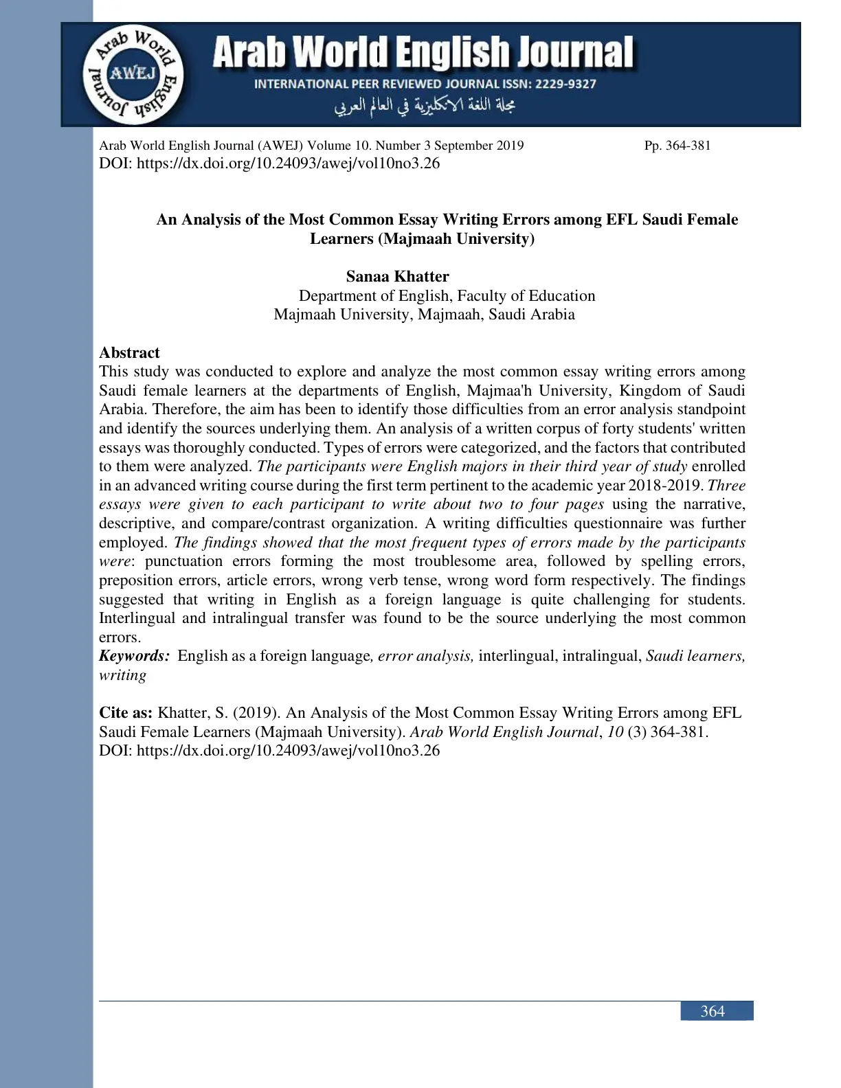 غلاف تقرير An Analysis of the Most Common Essay Writing Errors among EFL Saudi Female Learners (Majmaah University)