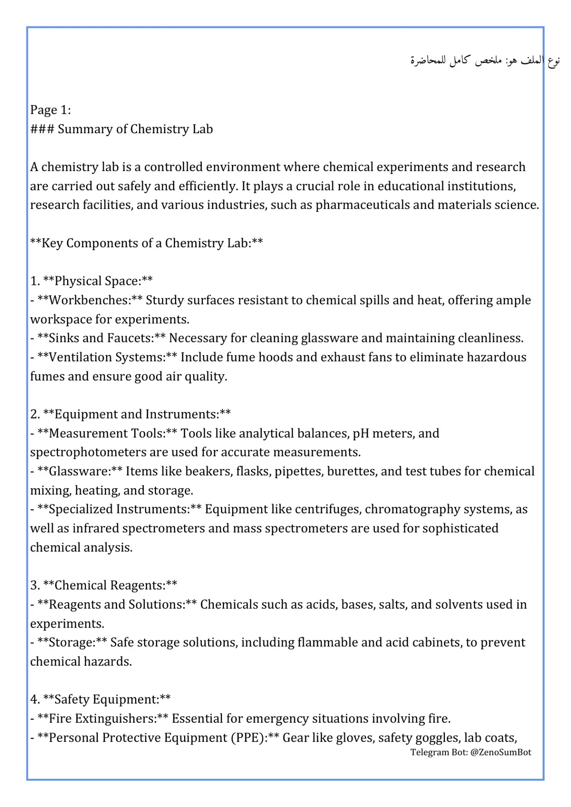 غلاف تقرير Summary of Chemistry Lab