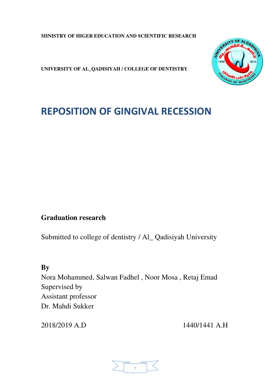 غلاف تقرير REPOSITION OF GINGIVAL RECESSION