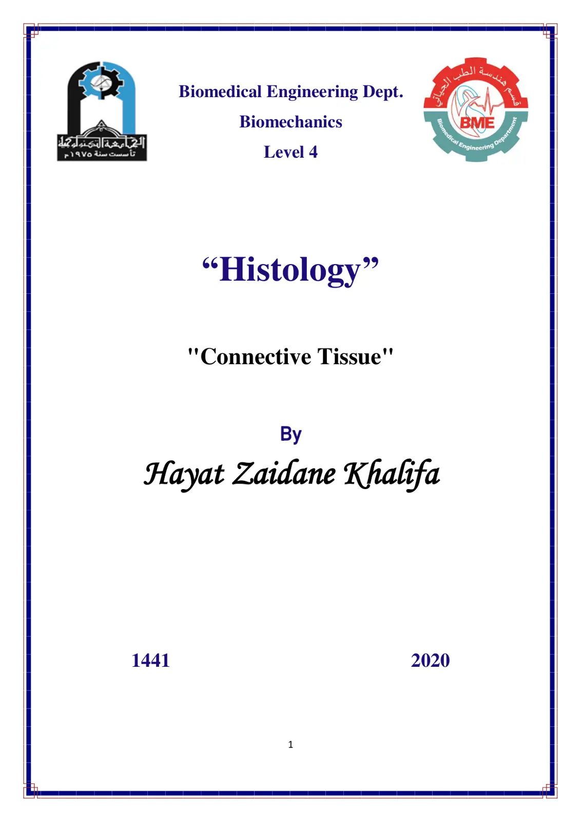 غلاف تقرير Histology Connective Tissue