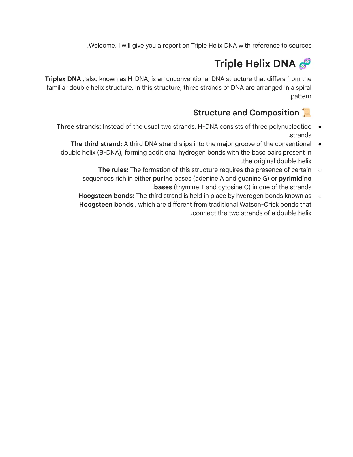 غلاف تقرير Triple Helix DNA