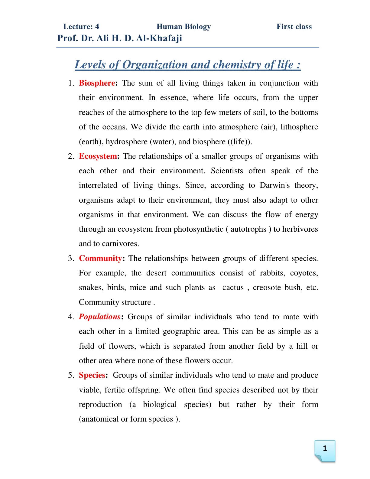 غلاف تقرير Human Biology