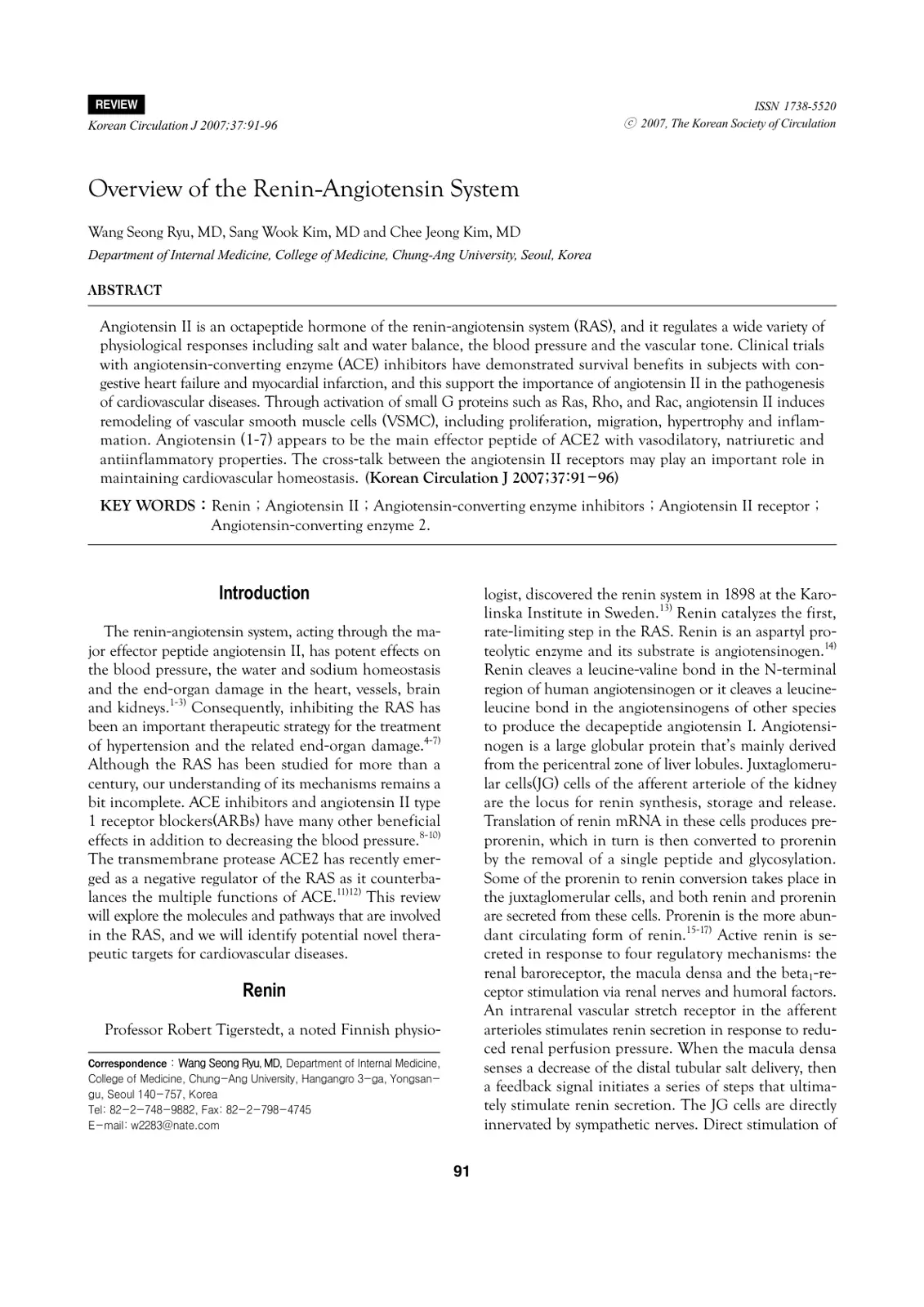 غلاف تقرير Overview of the Renin-Angiotensin System