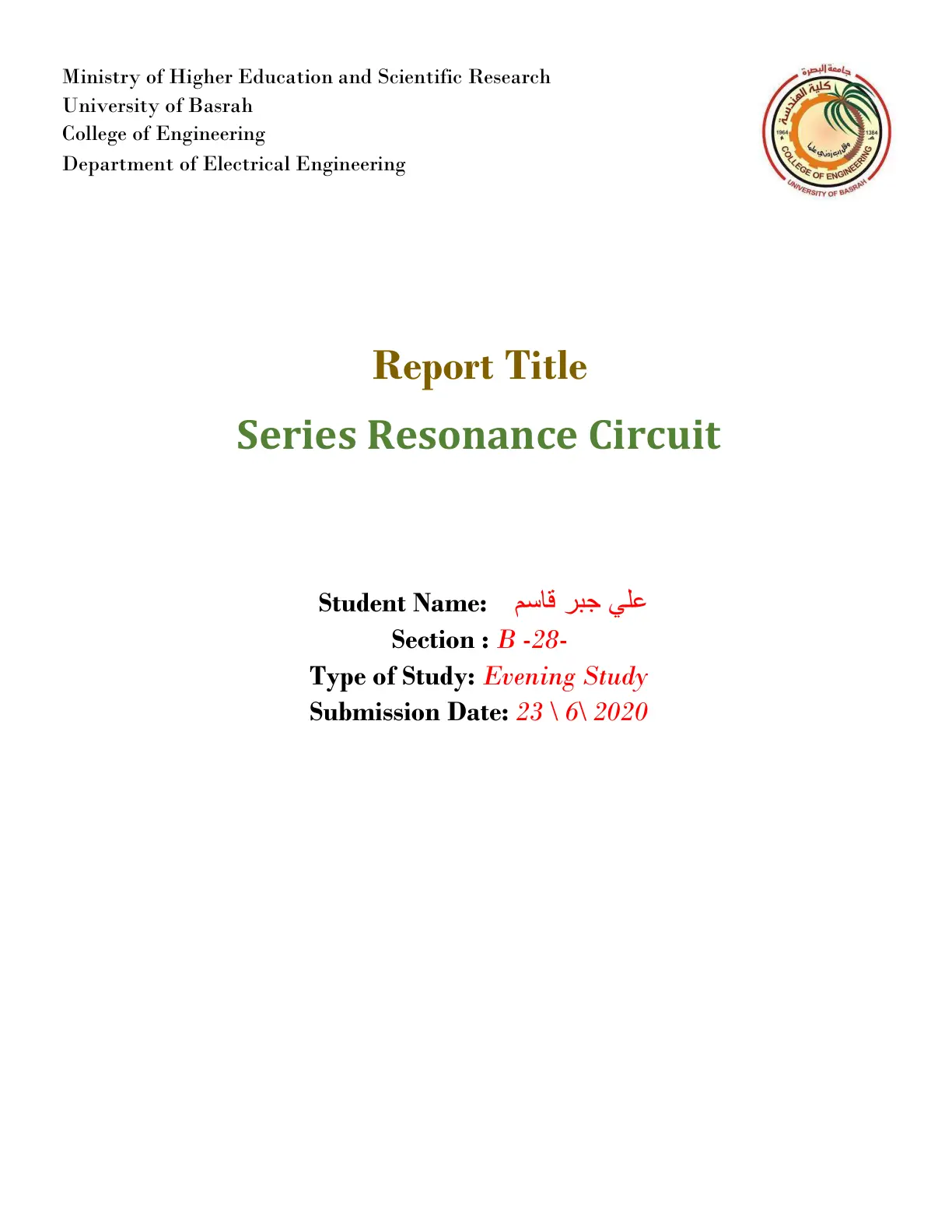 غلاف تقرير Series Resonance Circuit