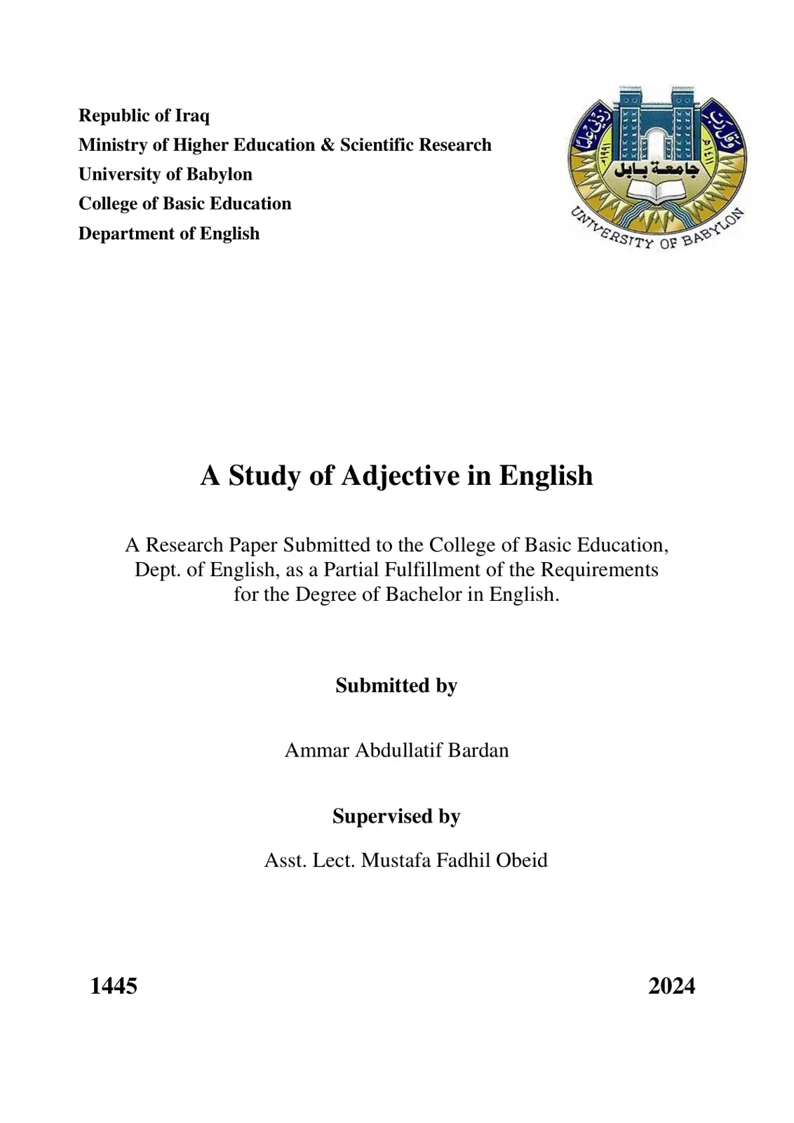 غلاف تقرير A Study of Adjective in English