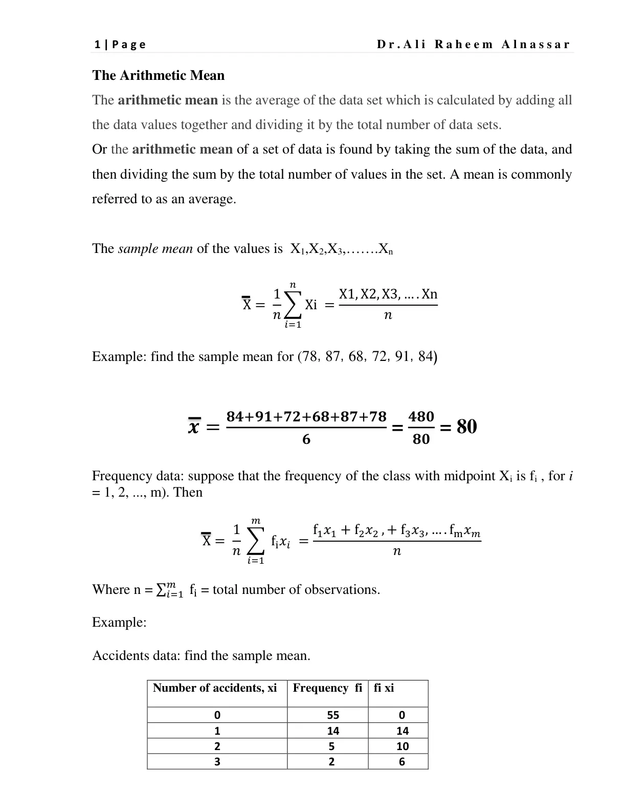 غلاف تقرير The Arithmetic Mean
