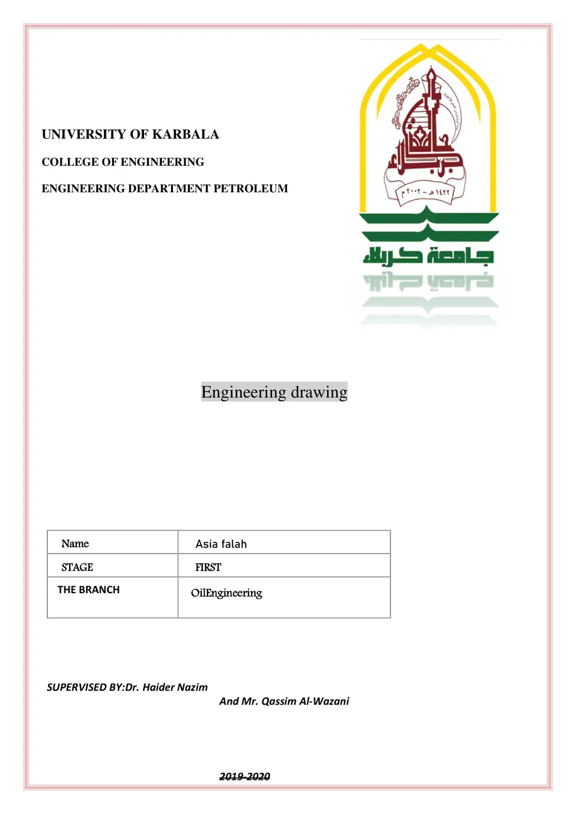 غلاف تقرير Engineering Drawing