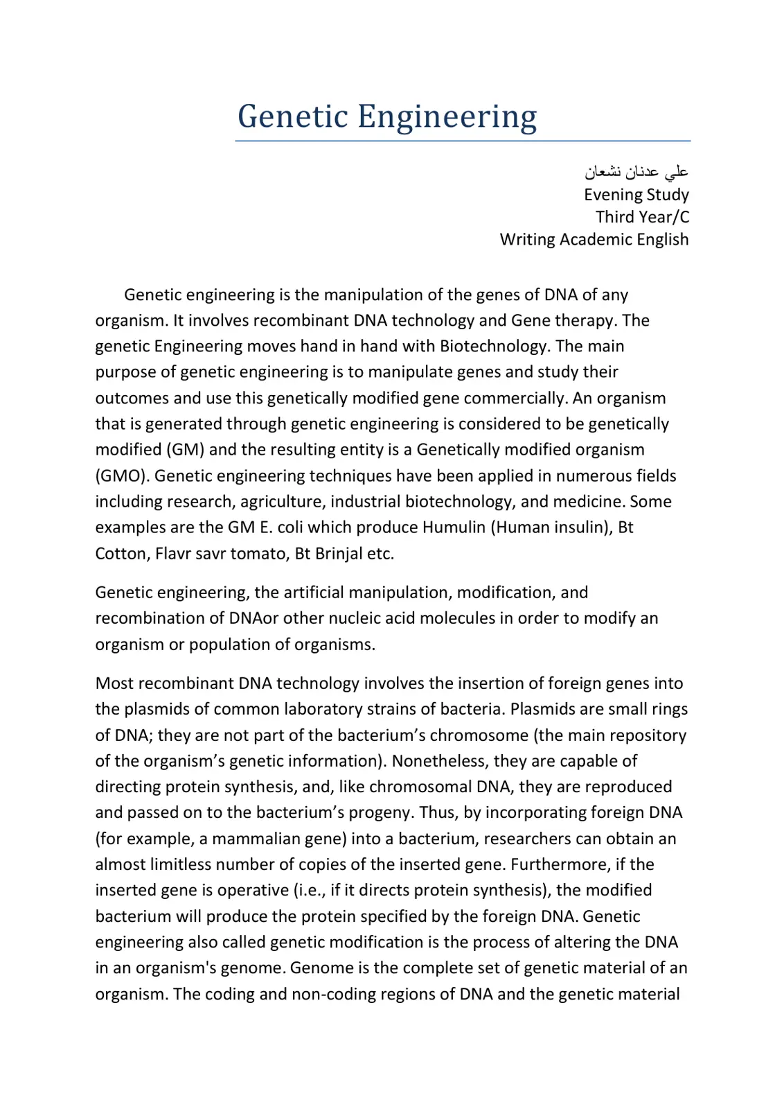 غلاف تقرير Genetic Engineering