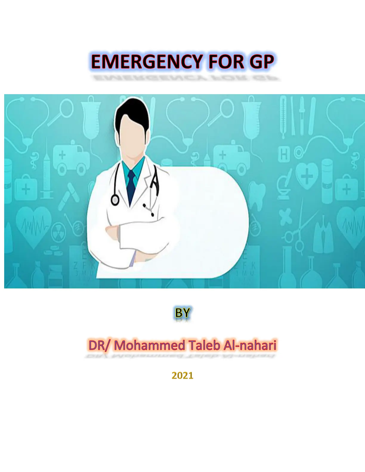 غلاف تقرير EMERGENCY FOR GP