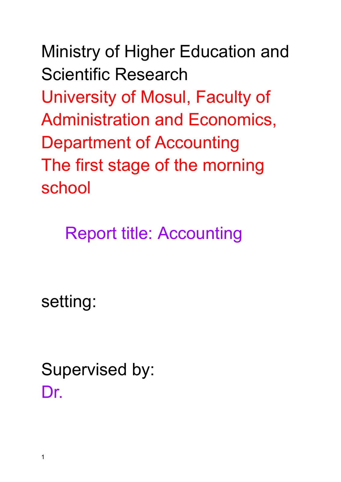 غلاف تقرير Accounting
