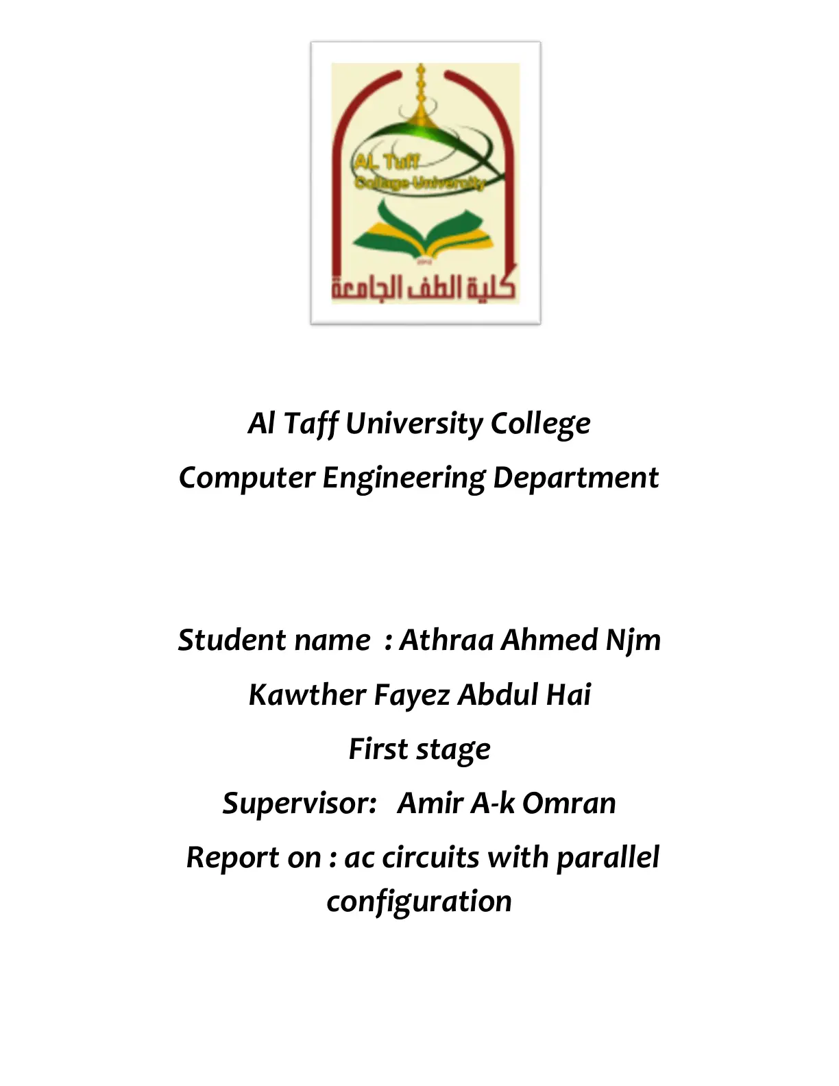 غلاف تقرير ac circuits with parallel configuration