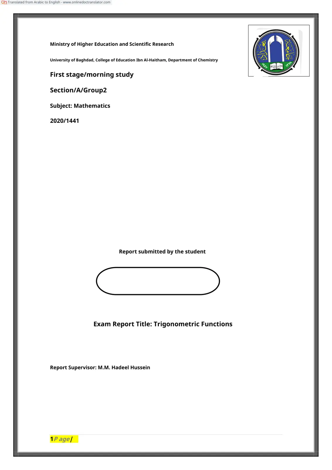 غلاف تقرير Trigonometric Functions