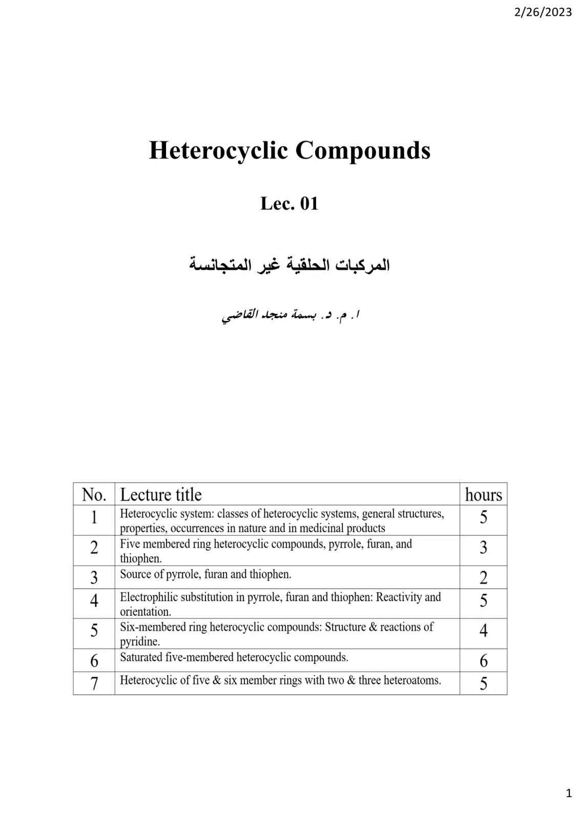 غلاف تقرير Heterocyclic Compounds Lec. 01