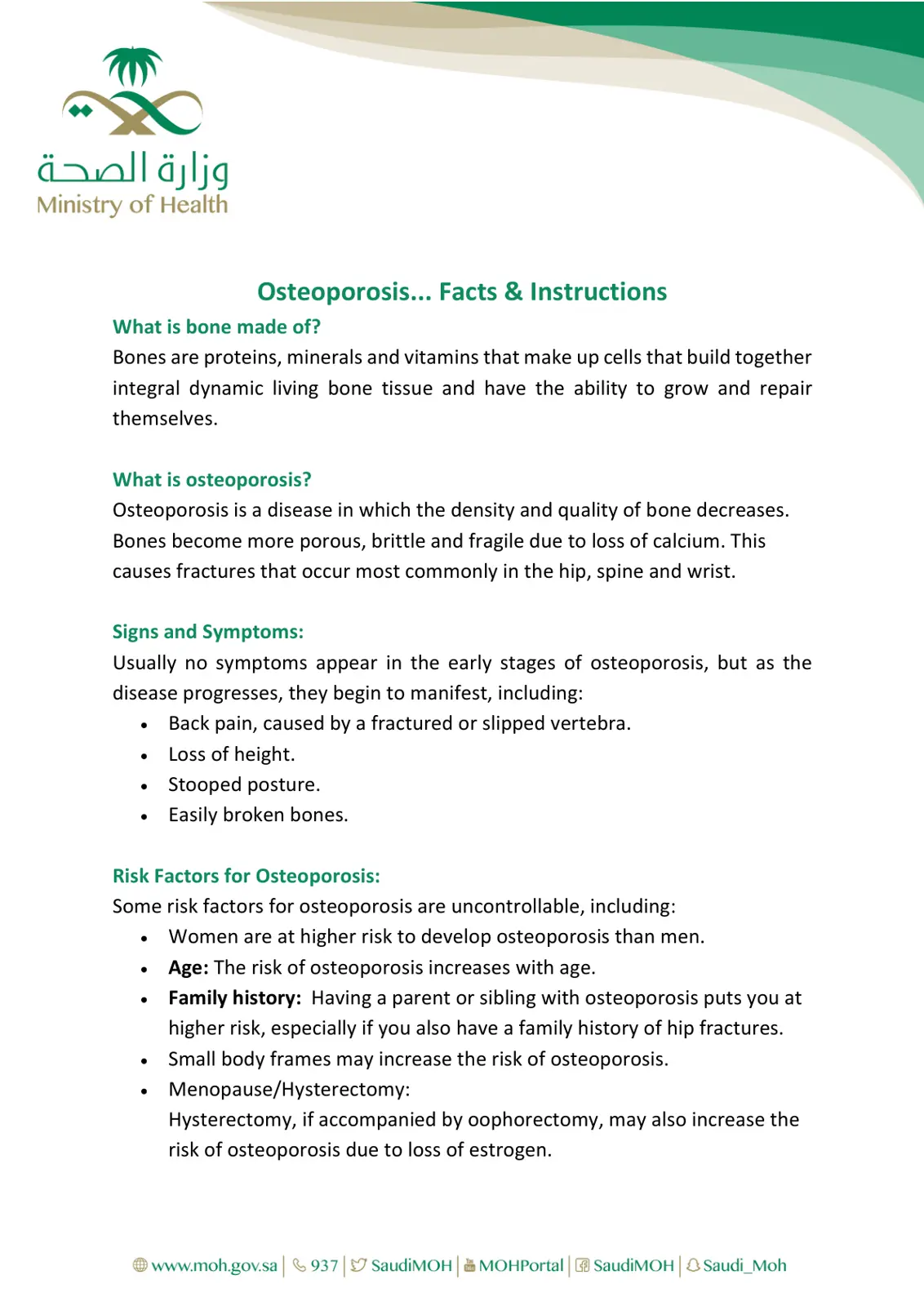 غلاف تقرير Osteoporosis... Facts & Instructions