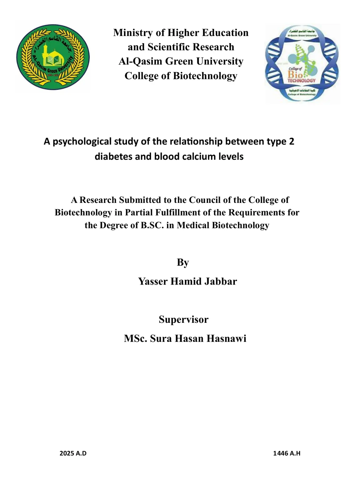 غلاف تقرير A psychological study of the relationship between type 2 diabetes and blood calcium levels