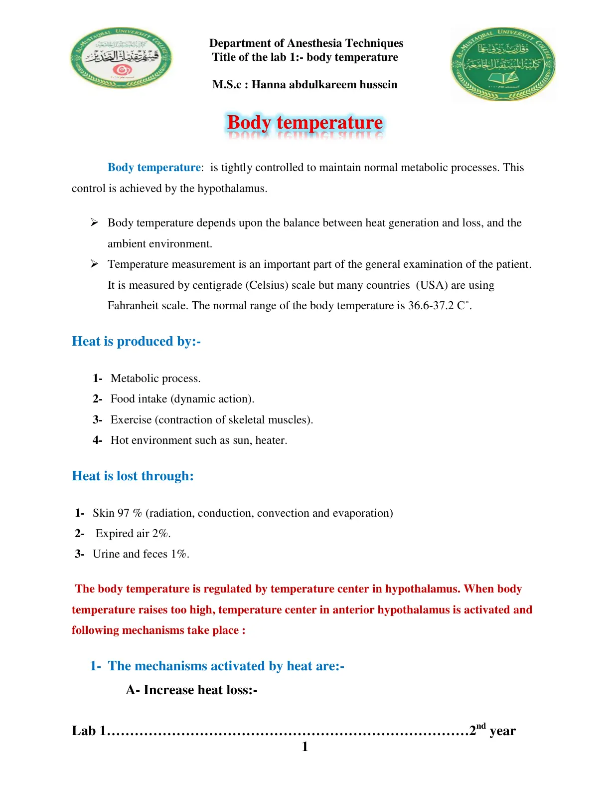 غلاف تقرير body temperature