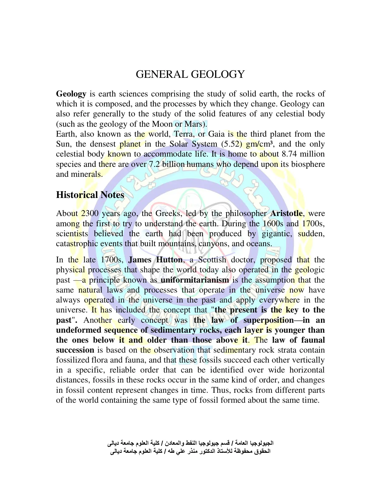 غلاف تقرير General Geology
