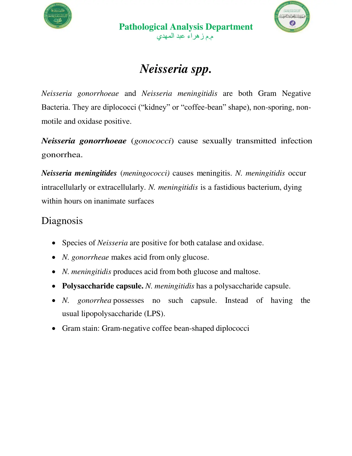 غلاف تقرير Neisseria spp.