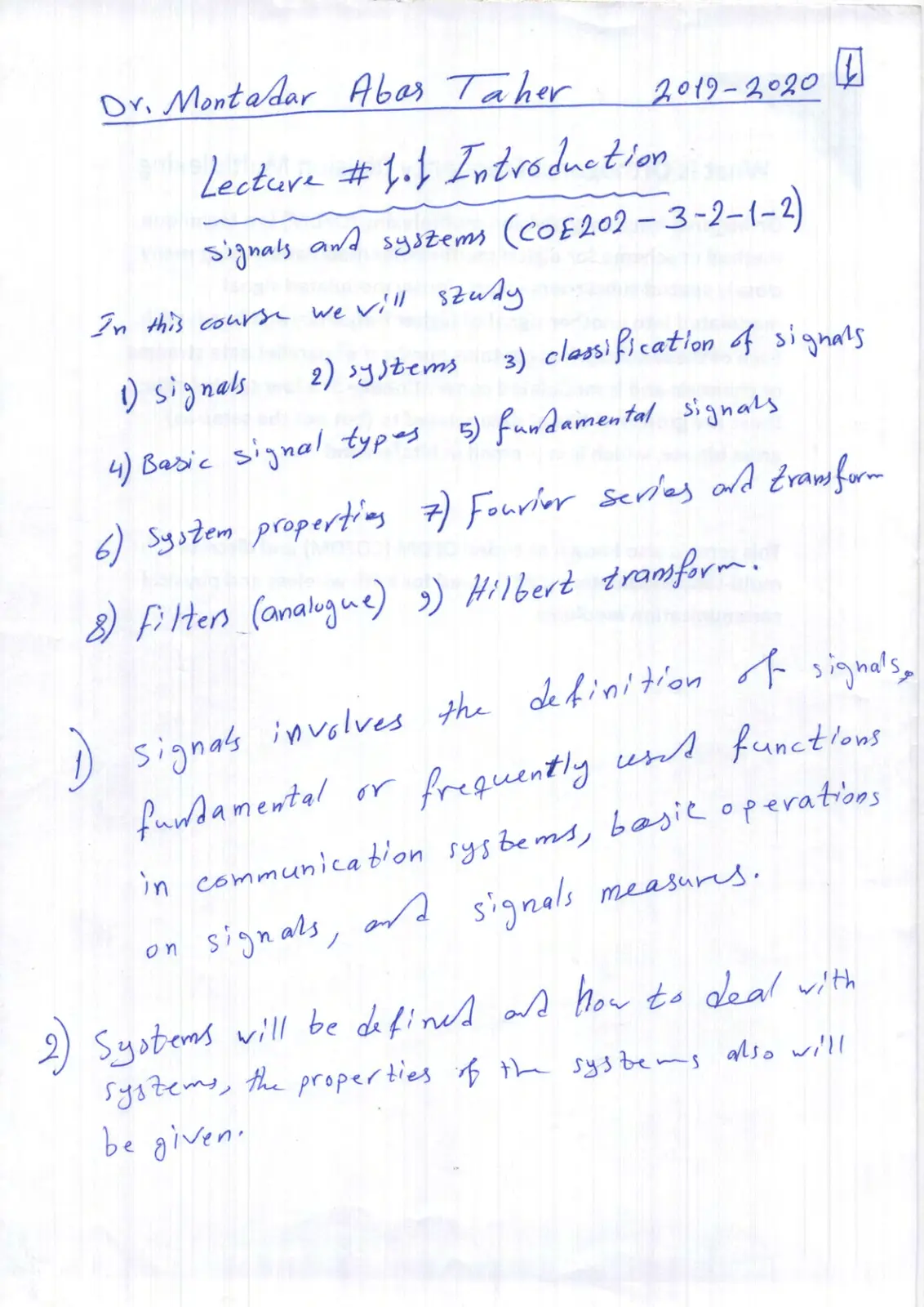 غلاف تقرير signals and systems (COE202-3-2-1-2)