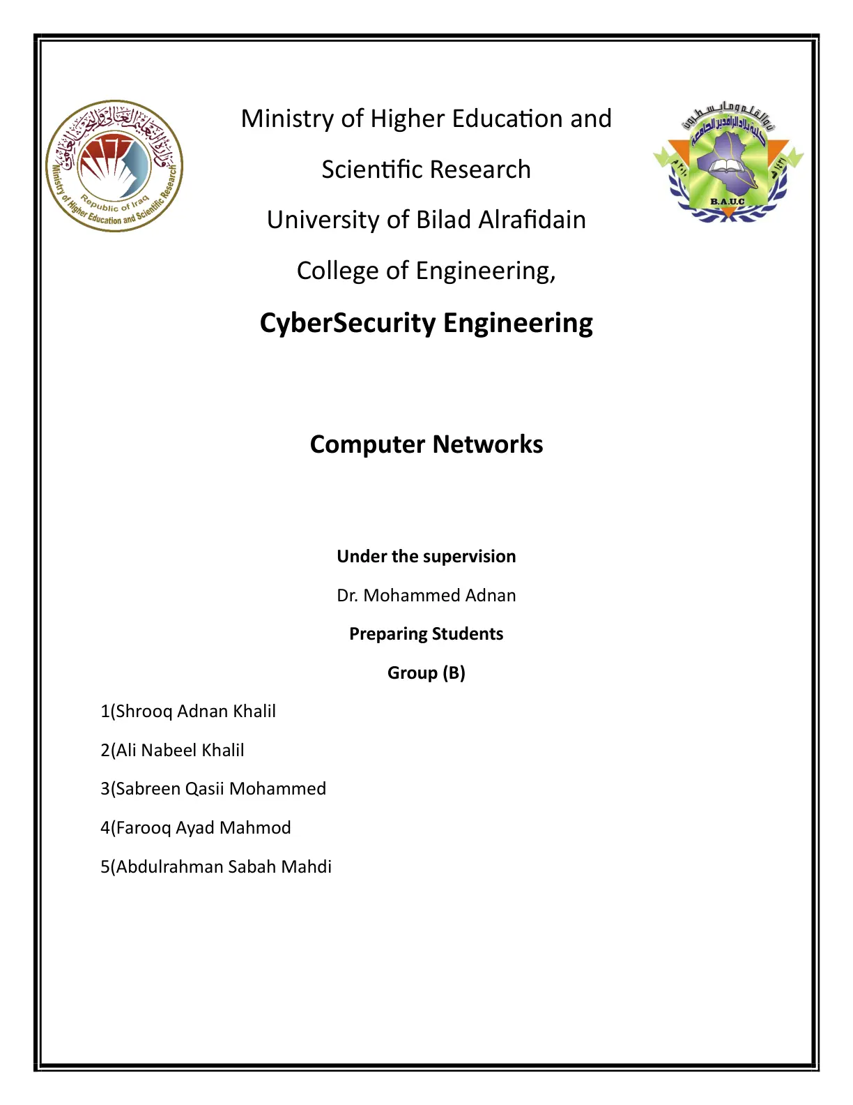 غلاف تقرير Computer Networks