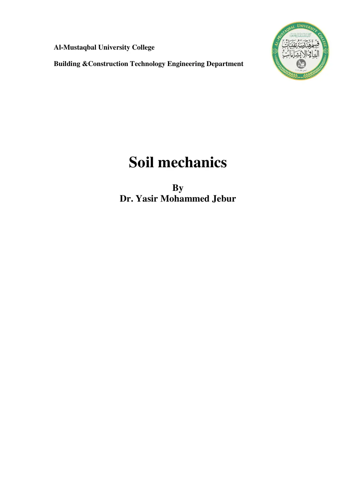 غلاف تقرير Soil Mechanics