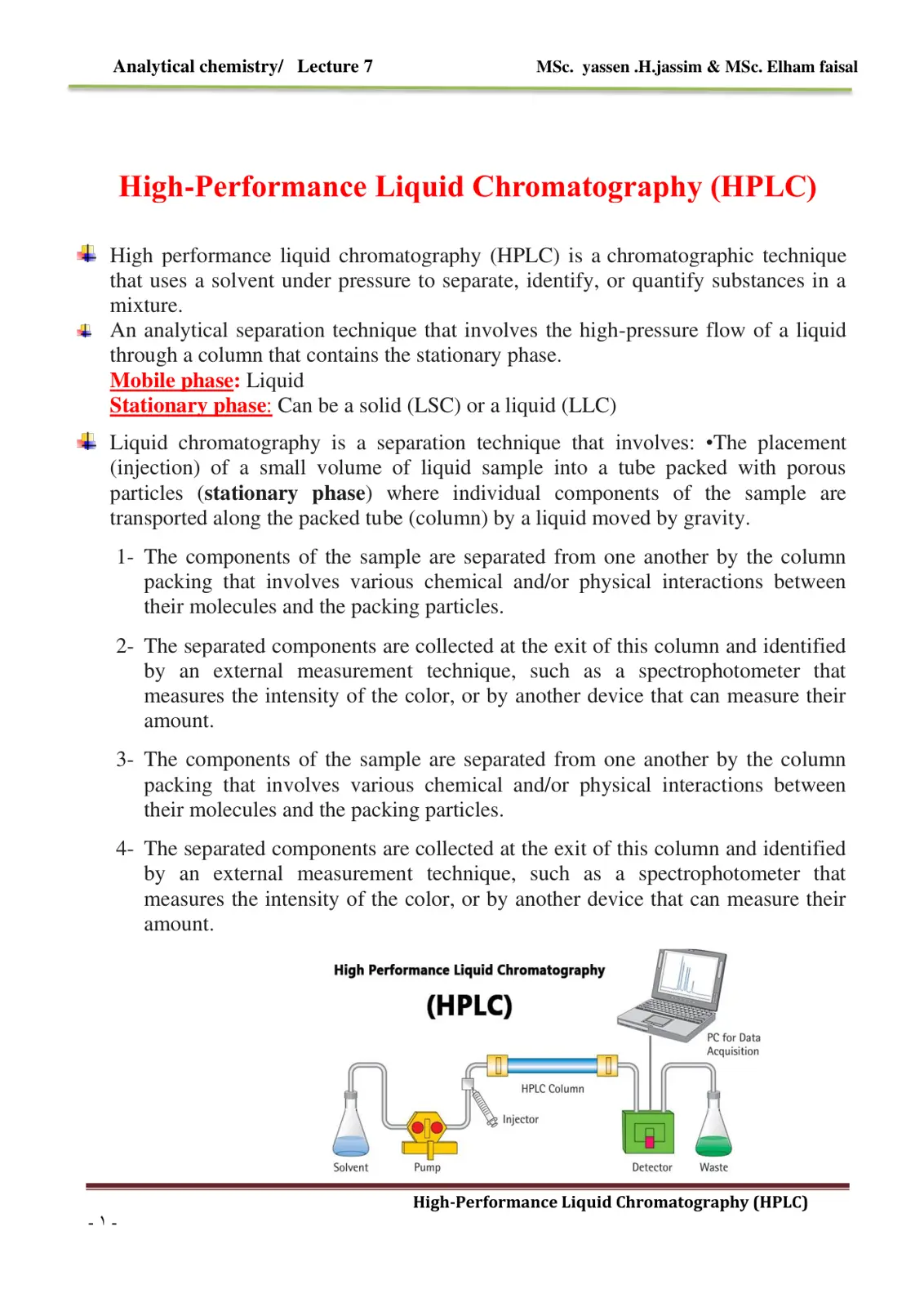 غلاف تقرير High-Performance Liquid Chromatography (HPLC)