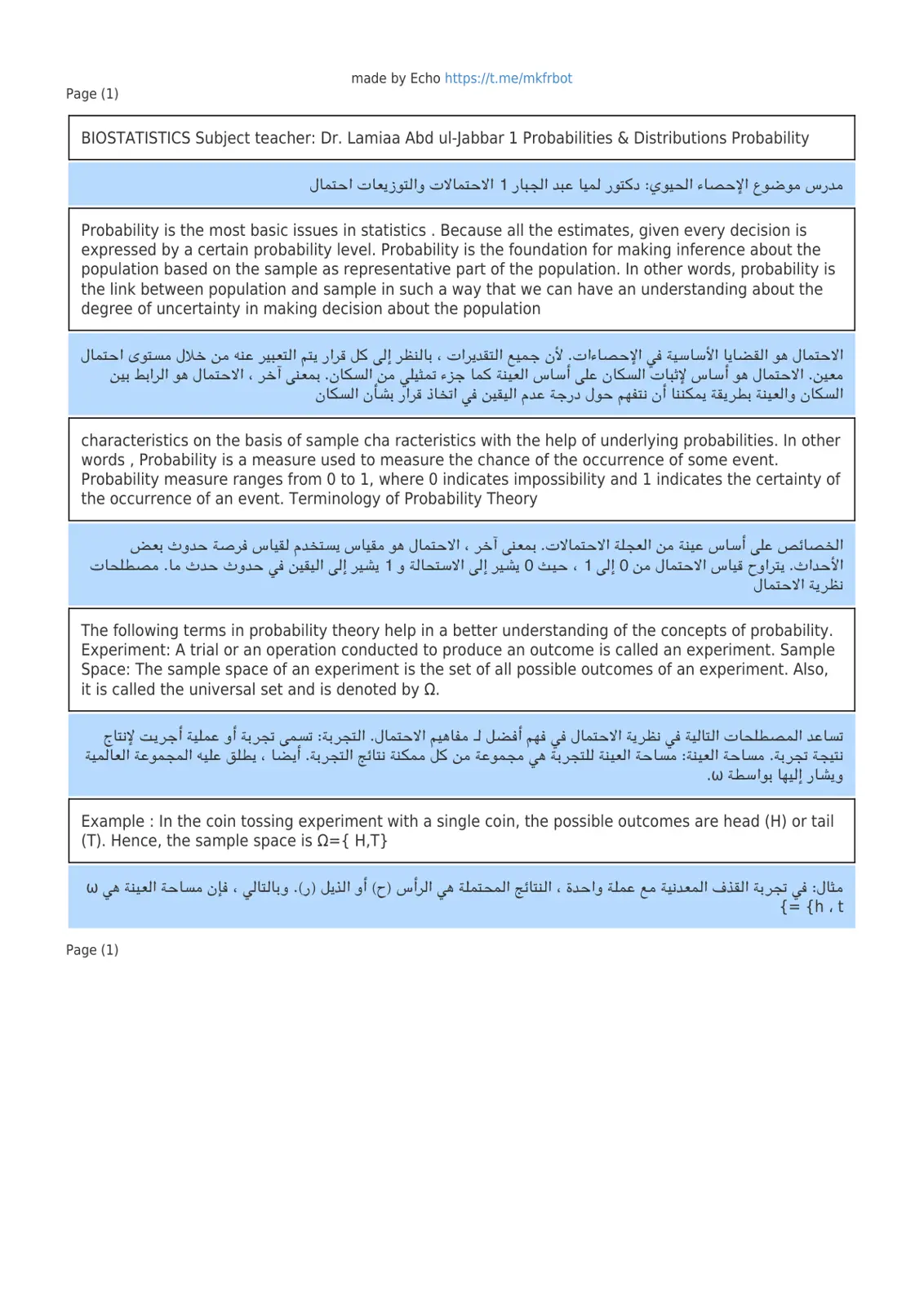 غلاف تقرير BIOSTATISTICS Probabilities & Distributions