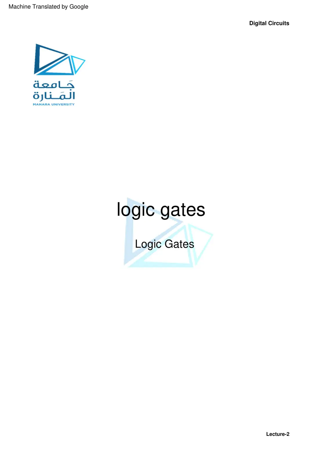 غلاف تقرير Logic Gates