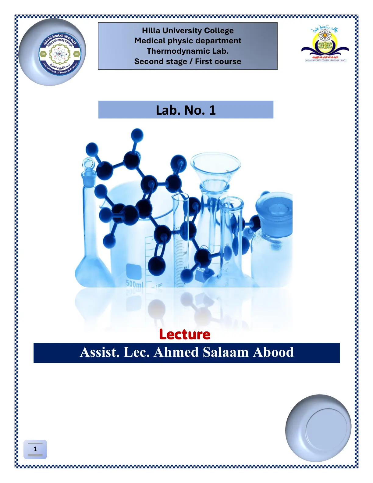 غلاف تقرير Thermodynamic Lab - Second Stage