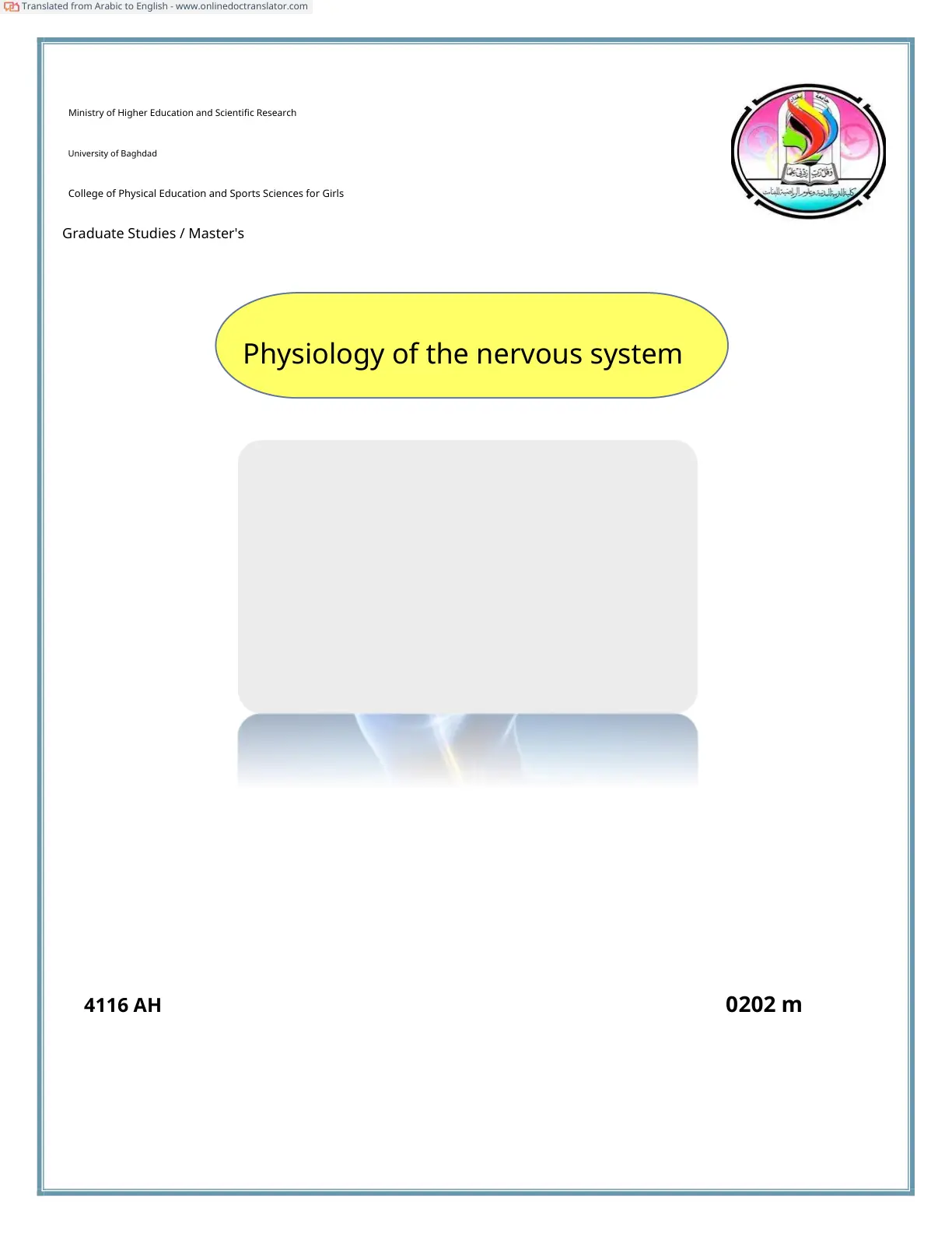 غلاف تقرير Physiology of the Nervous System