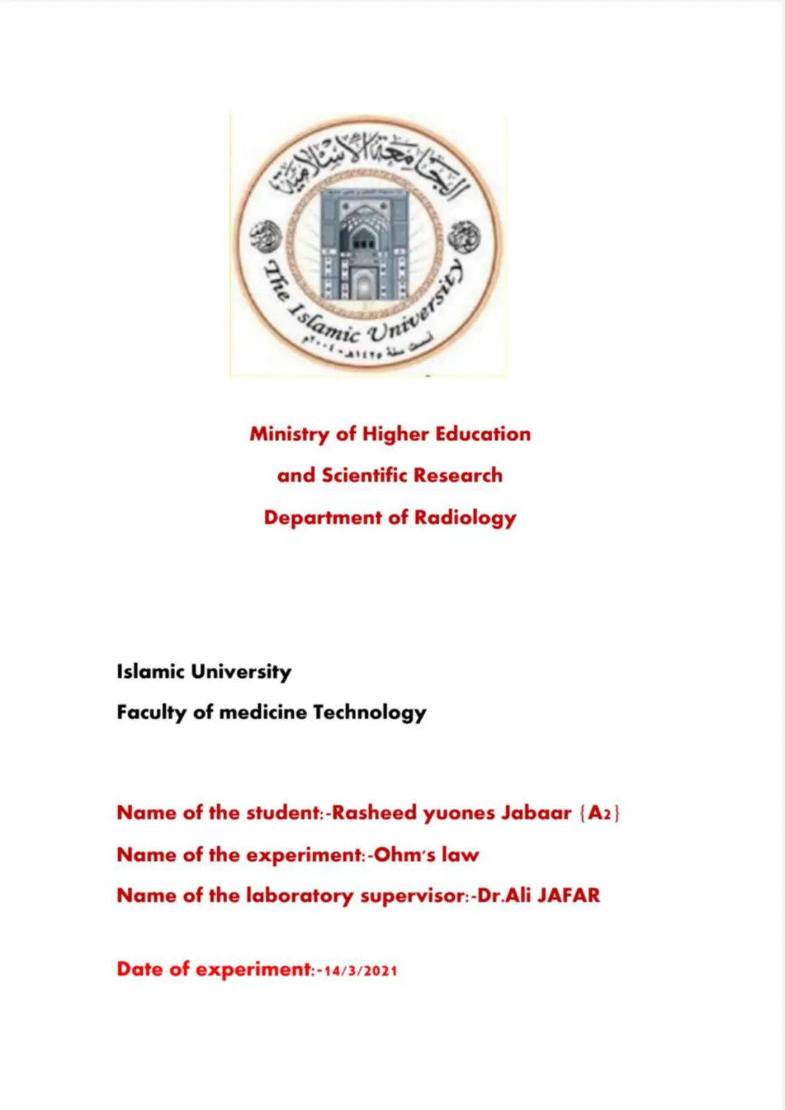 غلاف تقرير Ohm's law