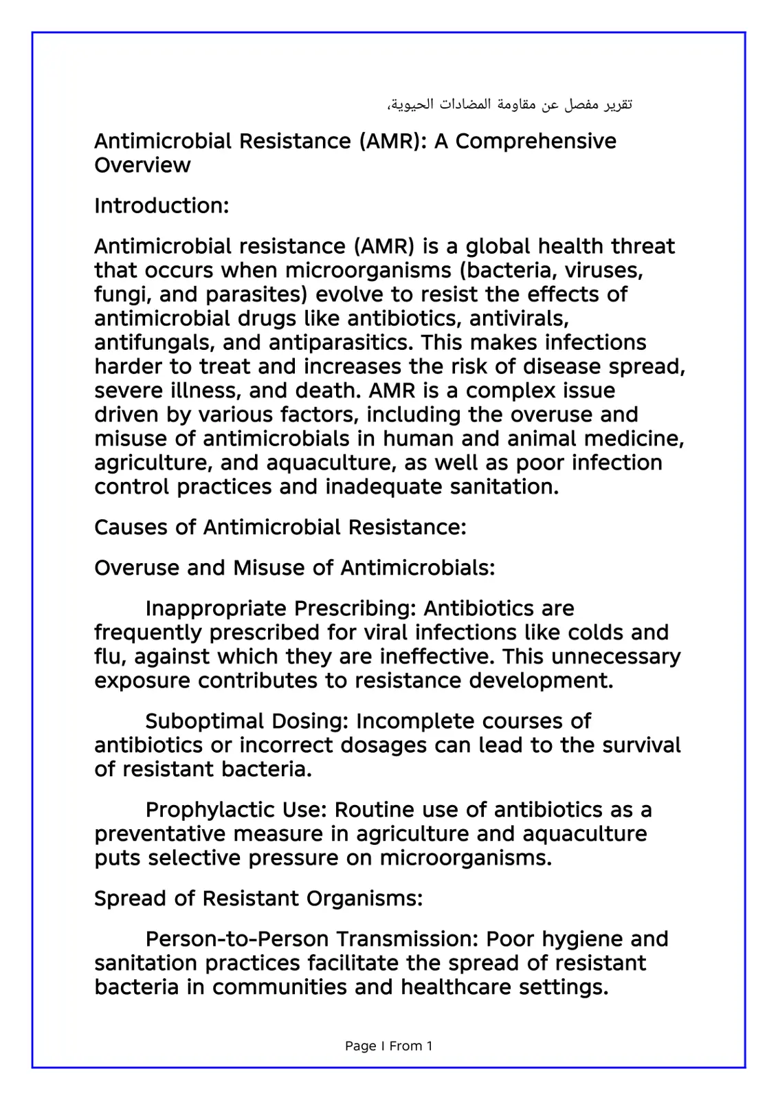 غلاف تقرير Antimicrobial Resistance (AMR): A Comprehensive Overview